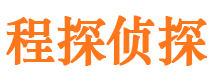 龙华侦探公司